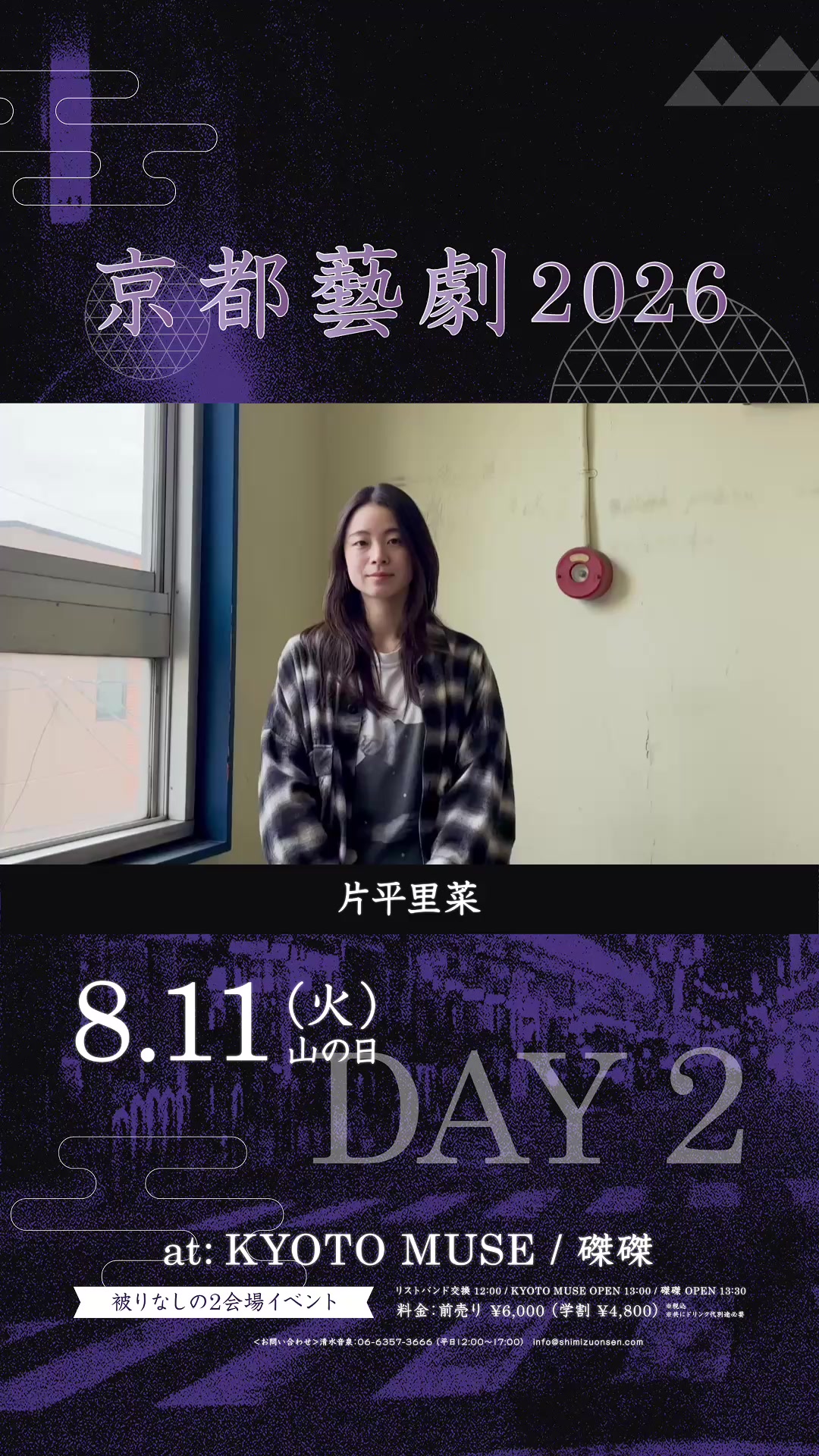 @hakubi_official