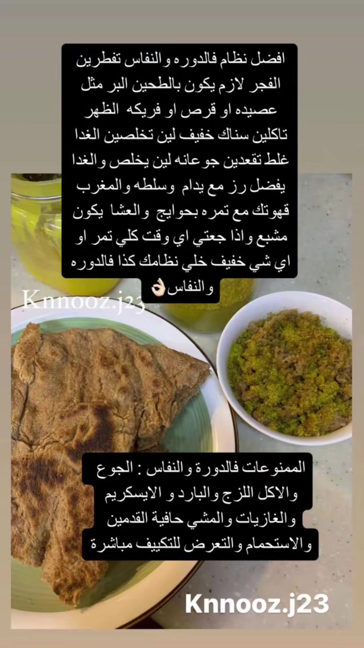 @كنوز الجمال ✨