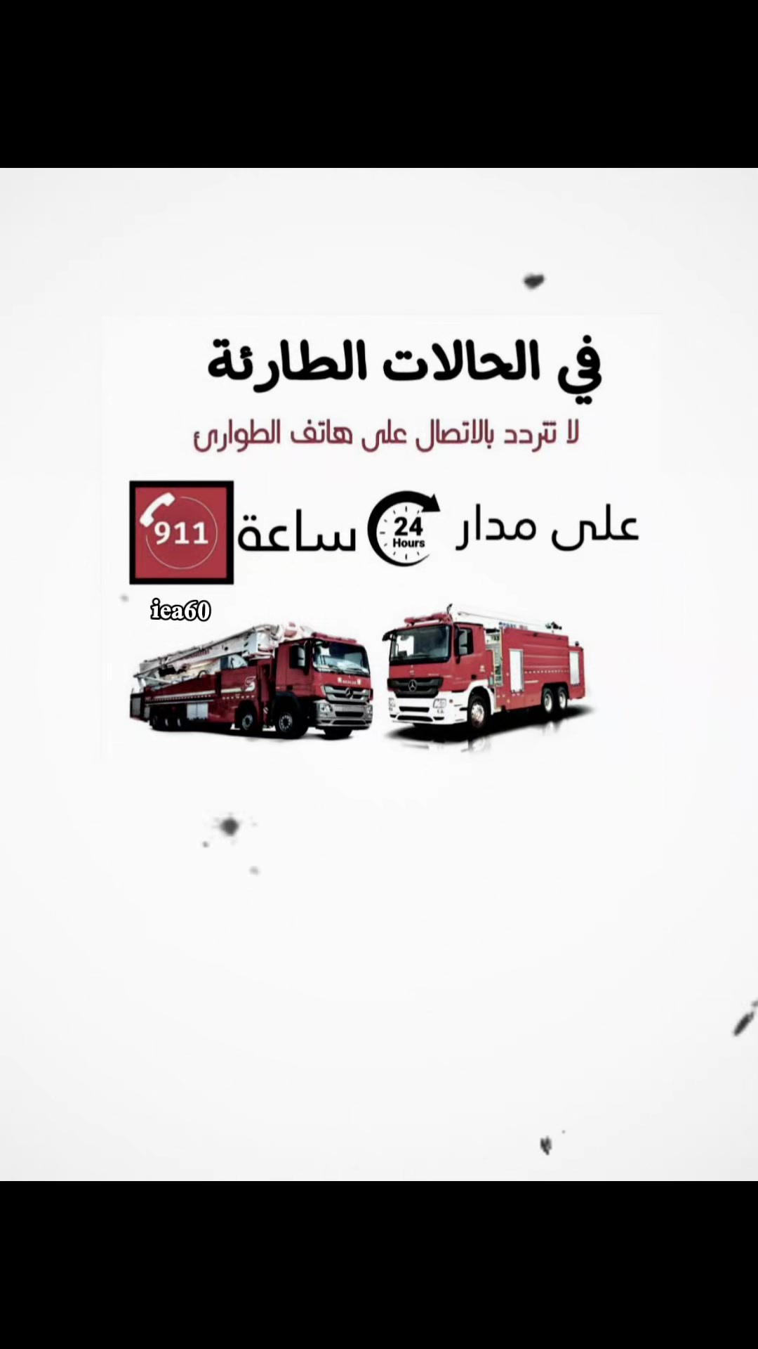 @Abdulrahman Al-Obaidi