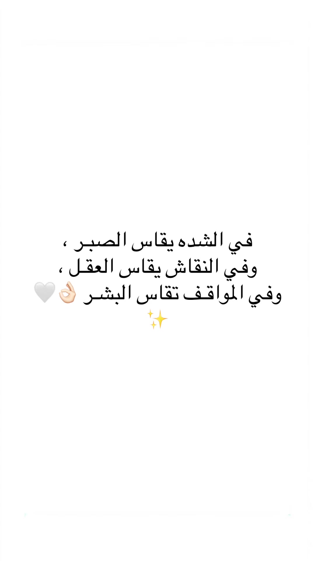 @ᴹᴬᴿʸᴬᴹ➰