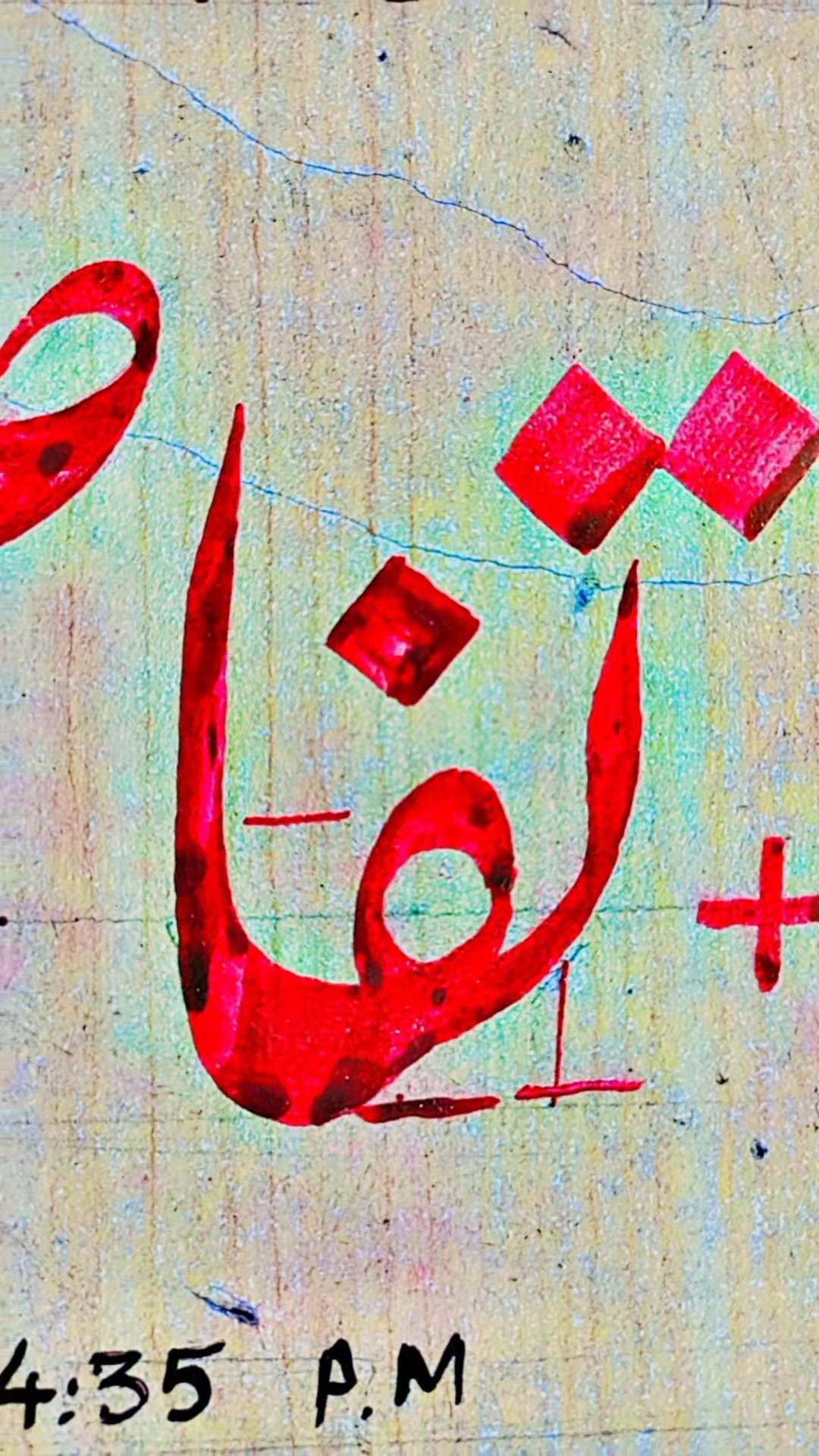 @Rustam calligrapher❤🌹