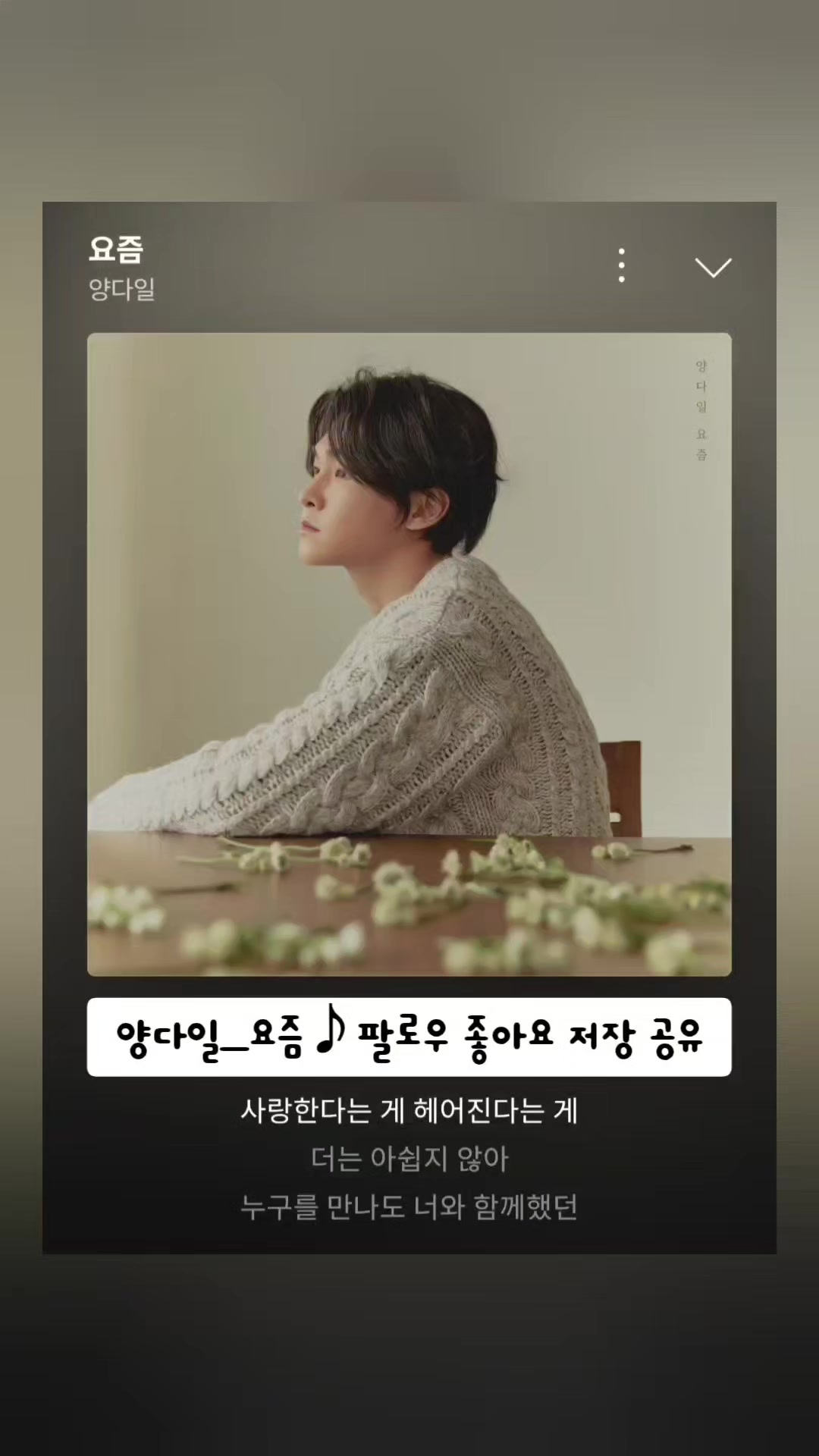 @노래를 공유하는 달래♪
