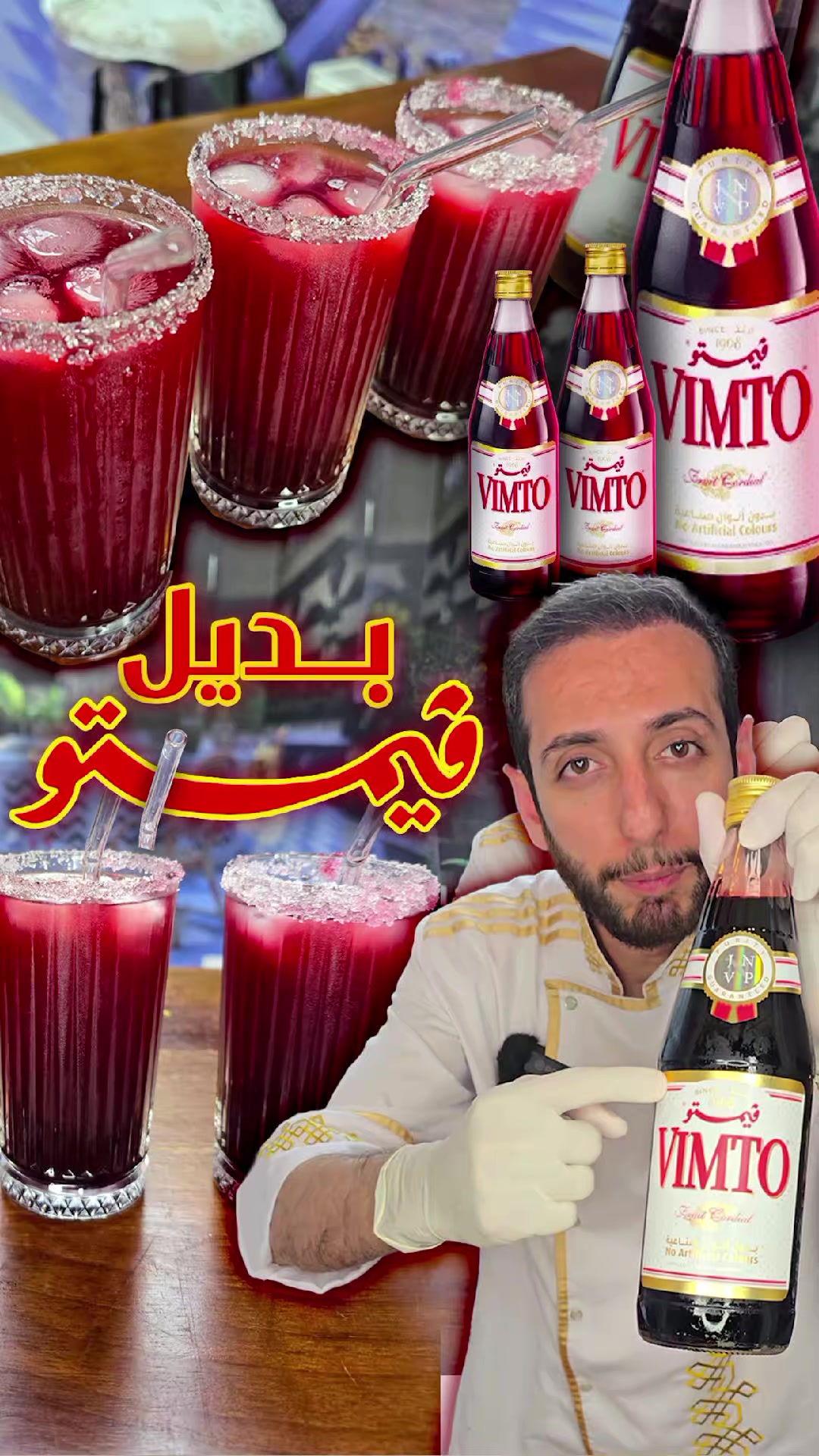 @Chef Belal Omar شيف بلال عمر