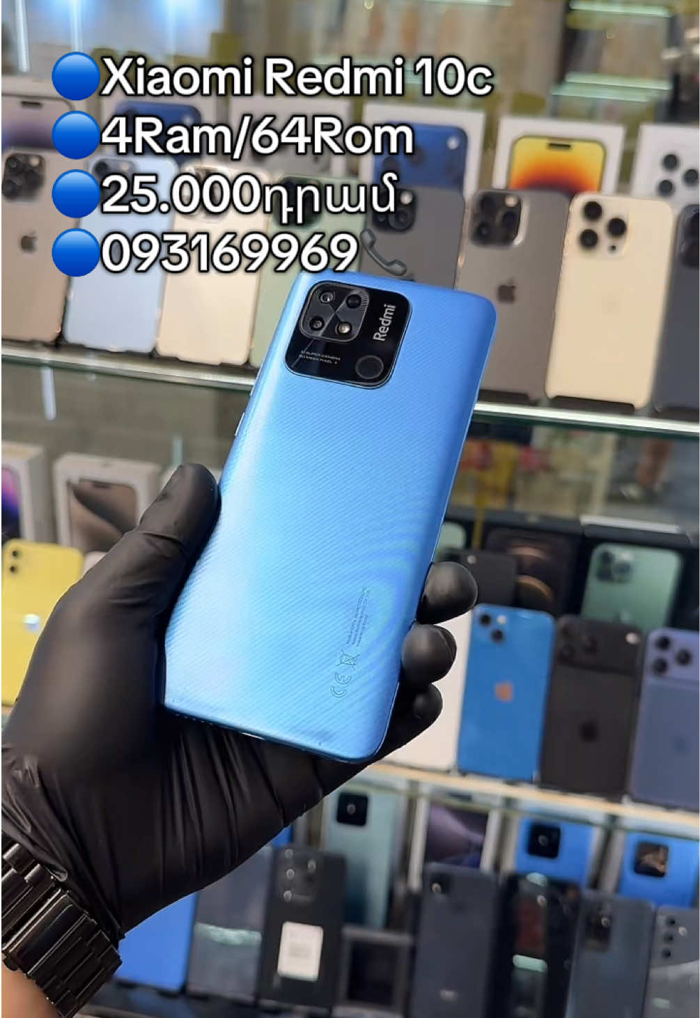 @E___Mobile