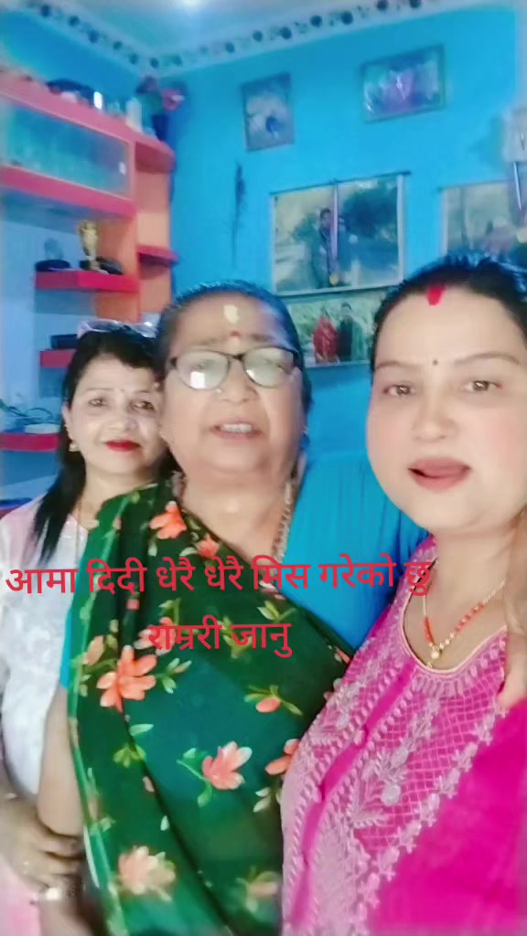 @सरस्वती बराल