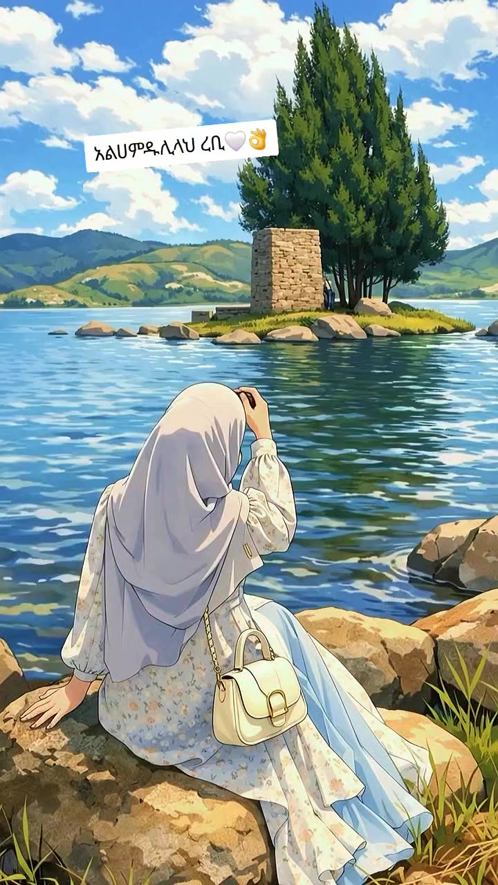 @Aylin🧕❤️wolloyewa🇵🇸🇹🇷🇪🇹