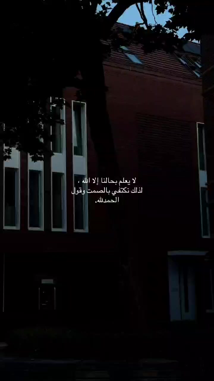 @عـᬽـ꙰🌷𝄠ـآ شُقُةّ آلَلَيَلَ🤎