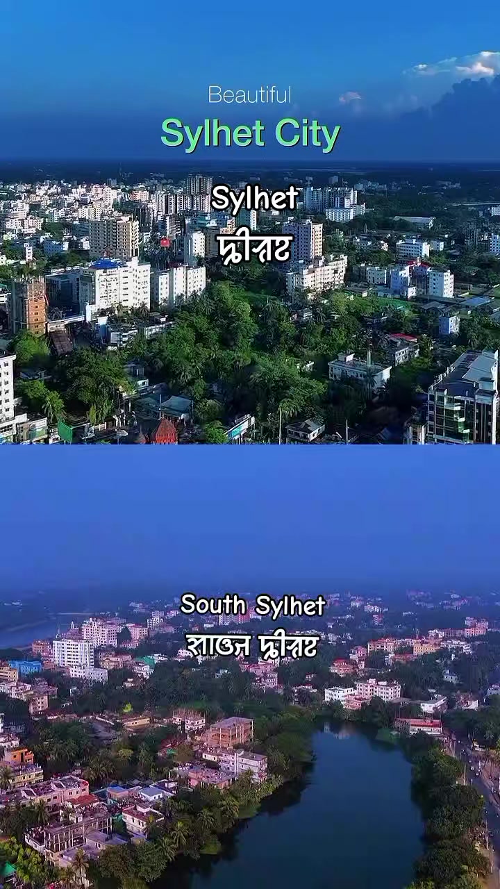 @Sylheti 🇧🇩