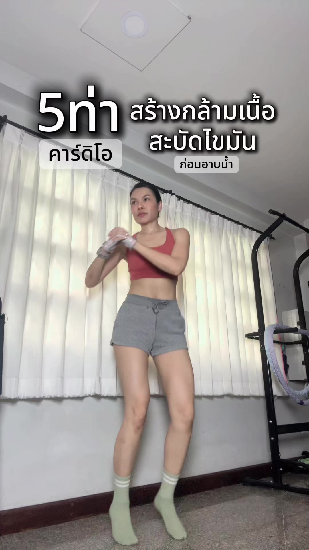 @Fit With Ju