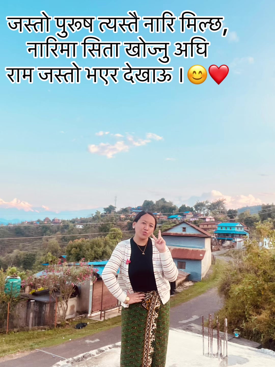 @शितल🤍