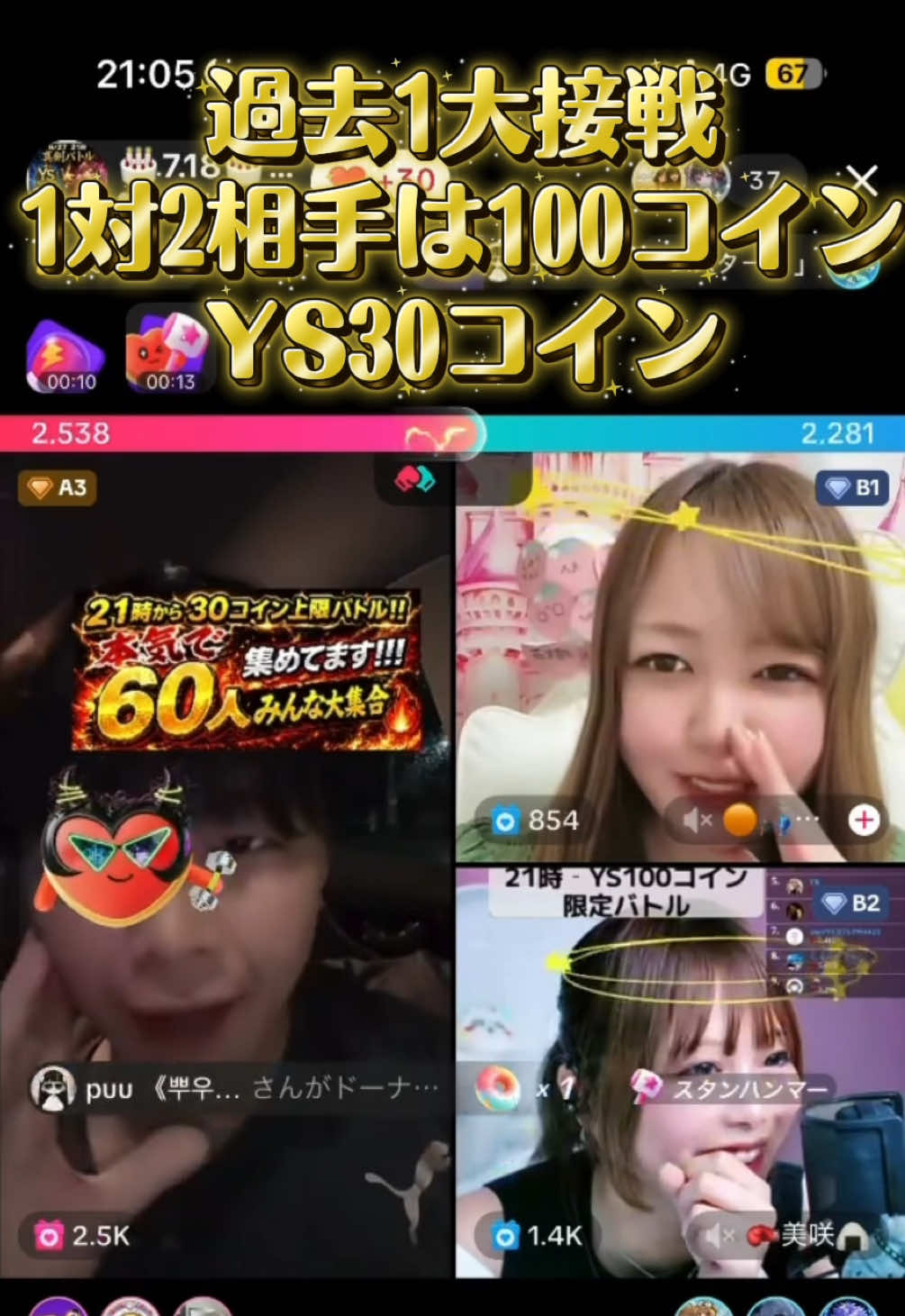 @YSボクシング社長