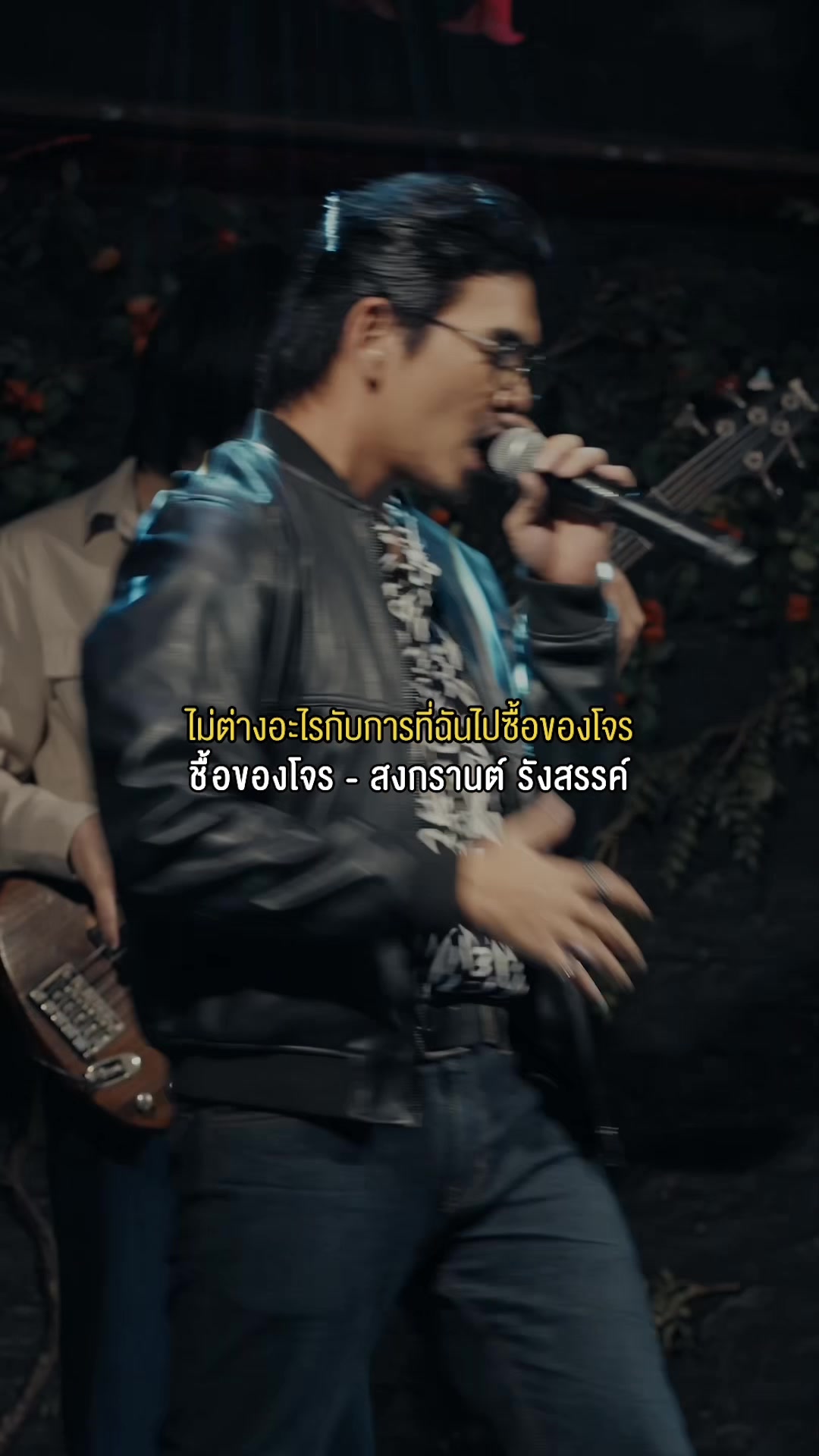@สงกรานต์ รังสรรค์