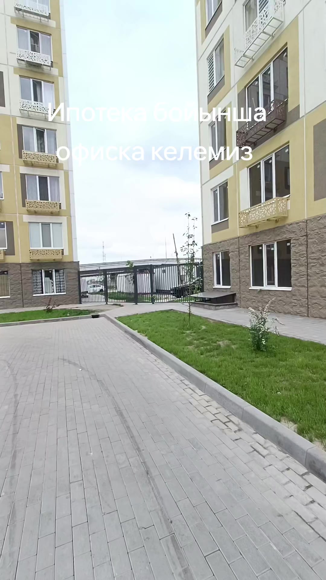 @Нуртай