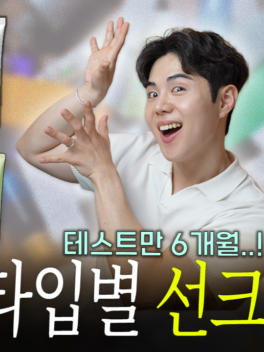 @털털이 TTE