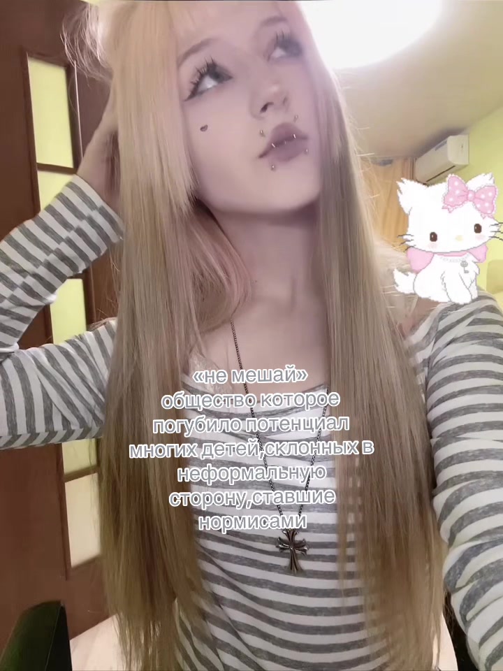 @тгк:nelly hof💔