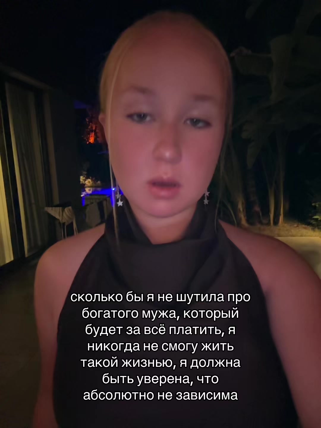 @Утина