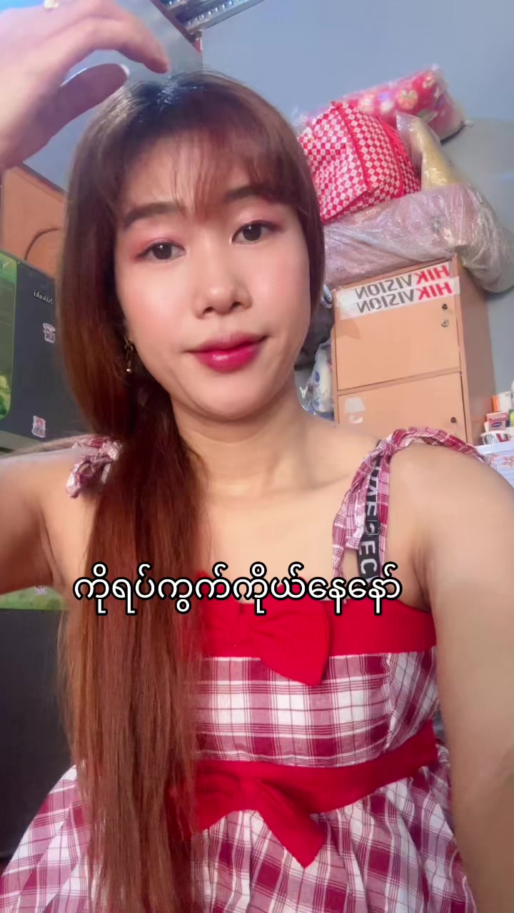 @April Nyein(SYMရဲ့မိုးရေစက်💦)