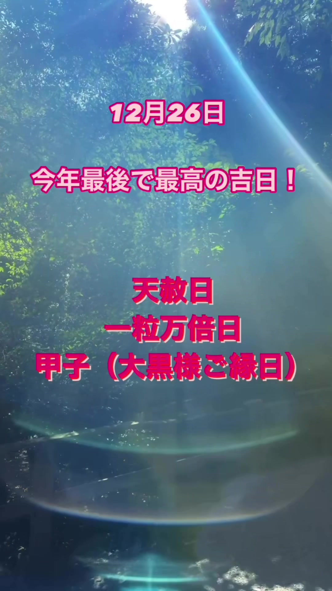 @MAKI