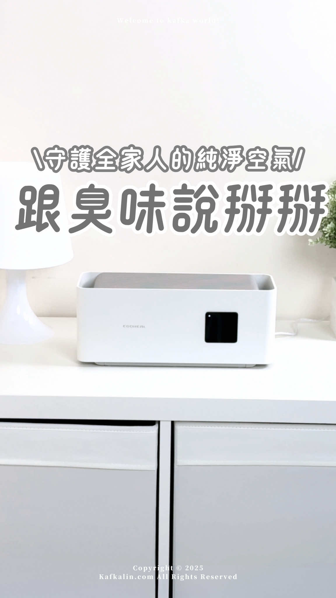 @卡夫卡