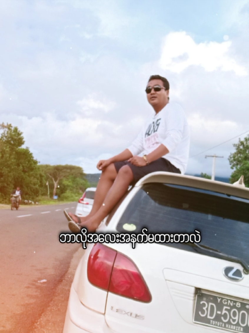 @KO Naing ๐ค ๐ ๐ค