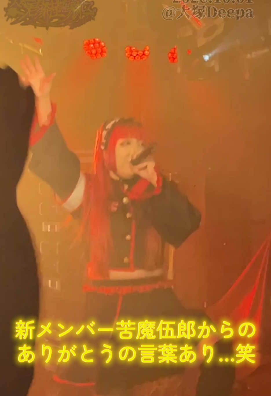 @幾星霜を彷徨った君と希望を翳して。/KIMIKAZA【公式】