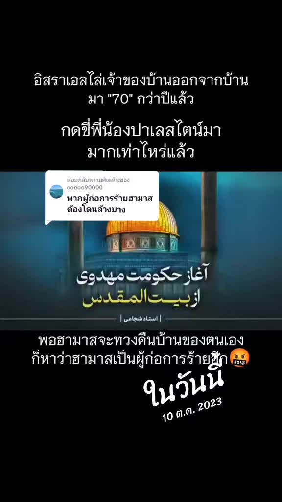 @mallsu12