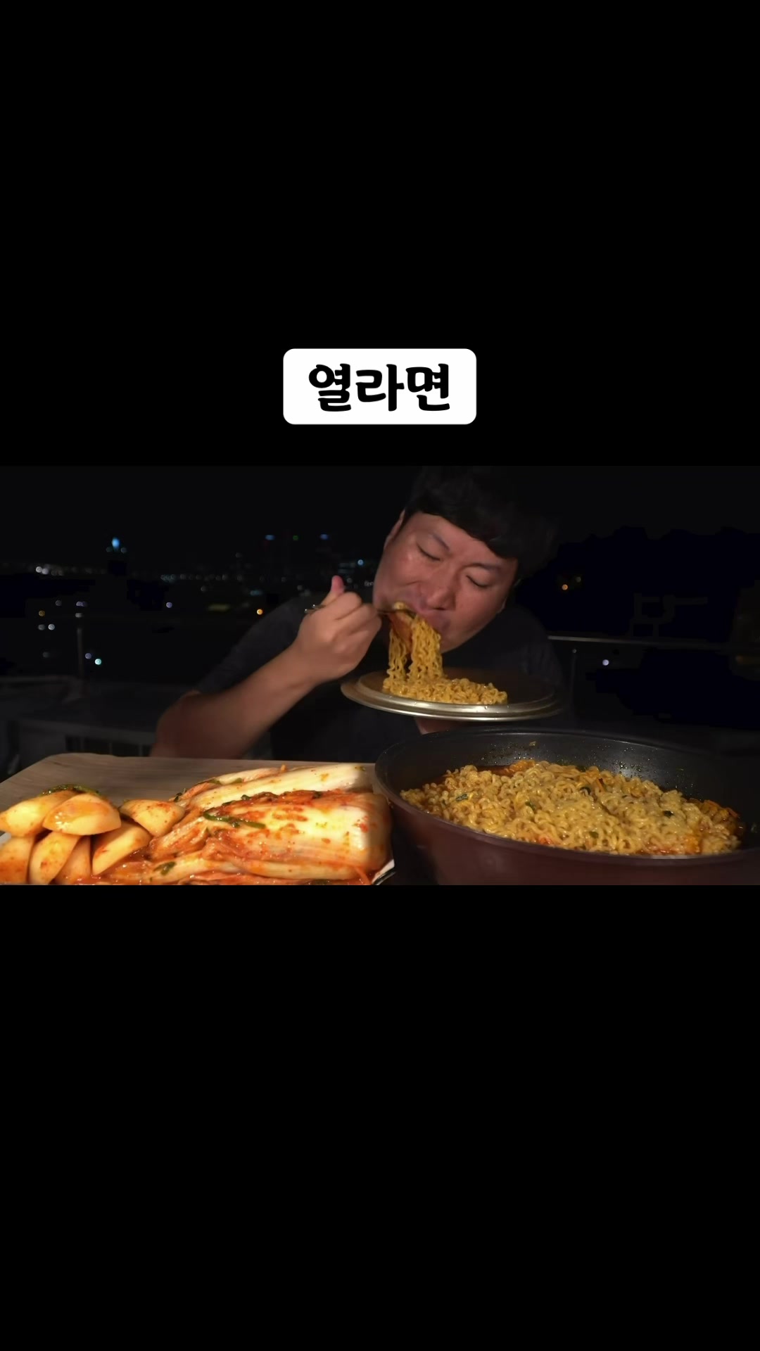 @🍜뚜야🍜