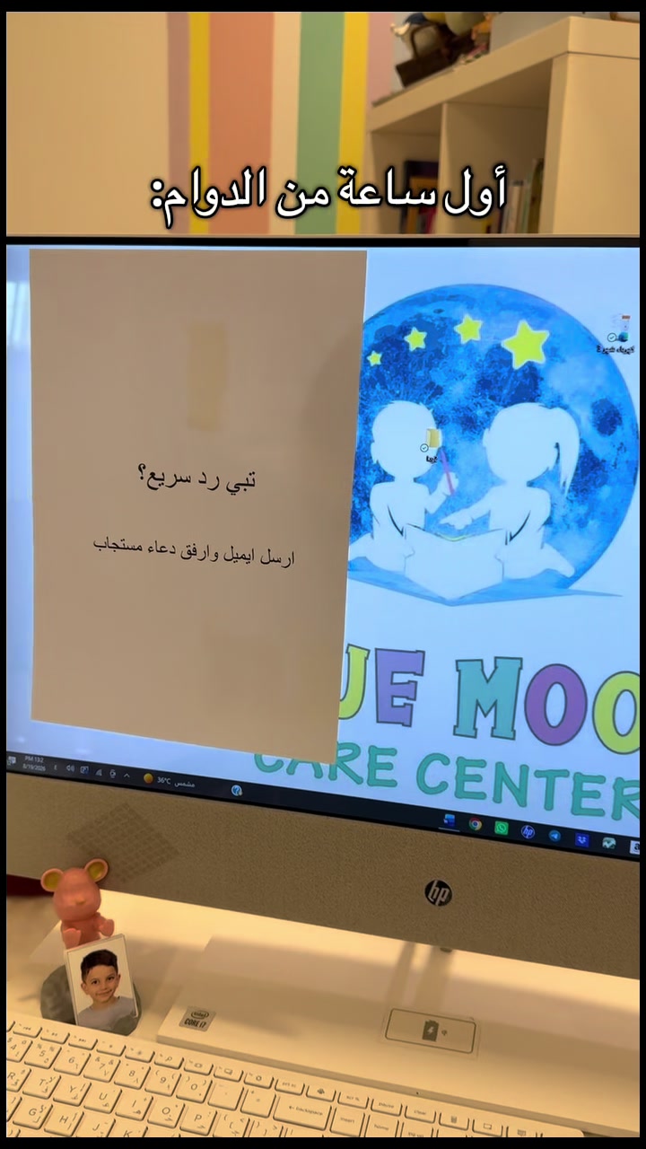 @Blue moon