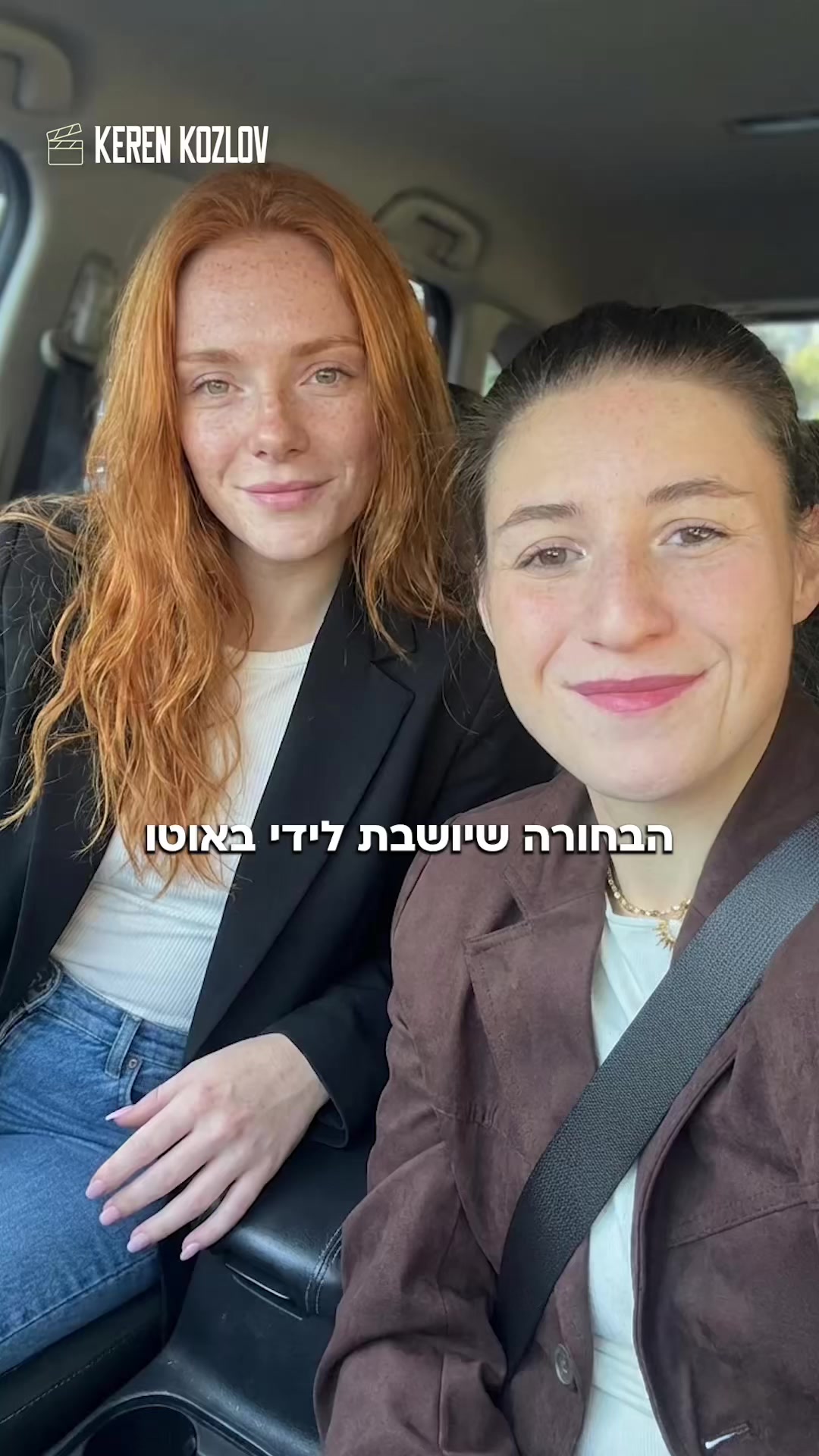 @Keren Kozlov