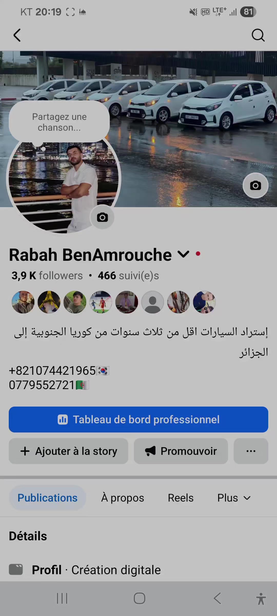 @🇩🇿Rabah🇰🇷