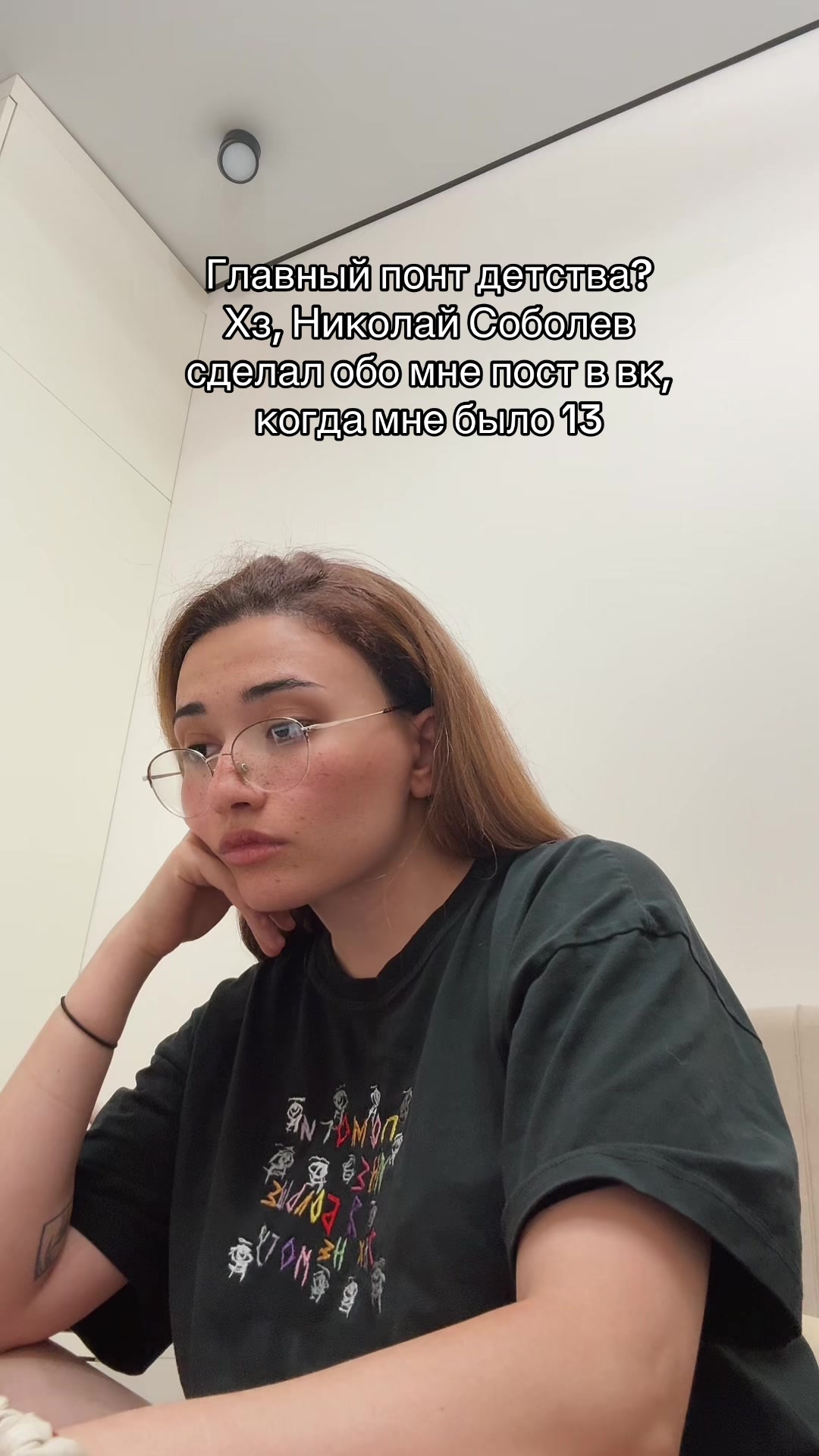 @Таня