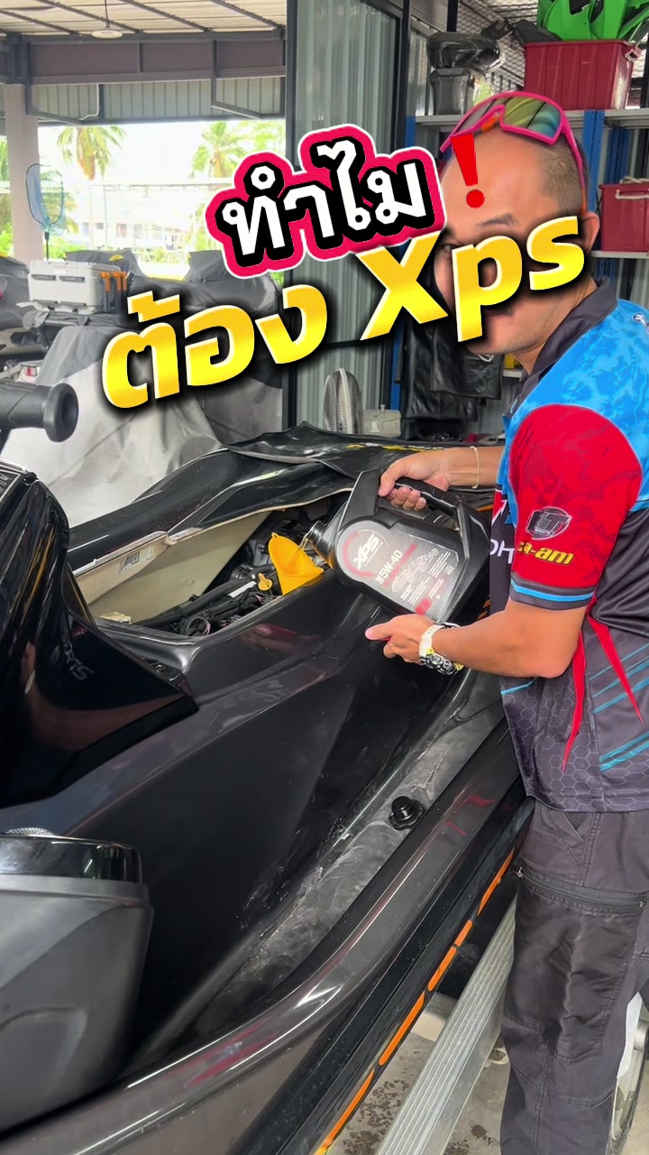 @Arm Kt Watersports
