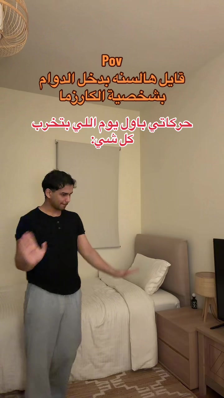 @ابو حميد | محمد