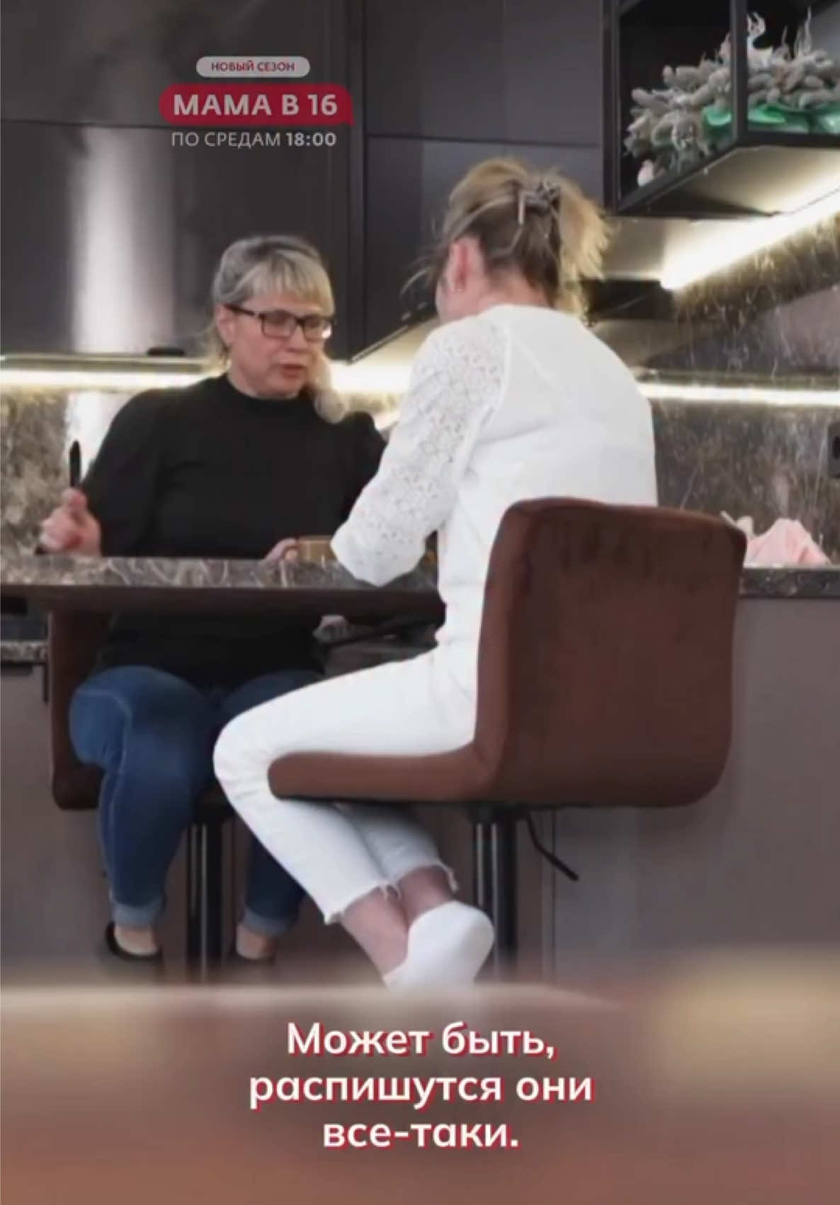 @Телеканал Ю