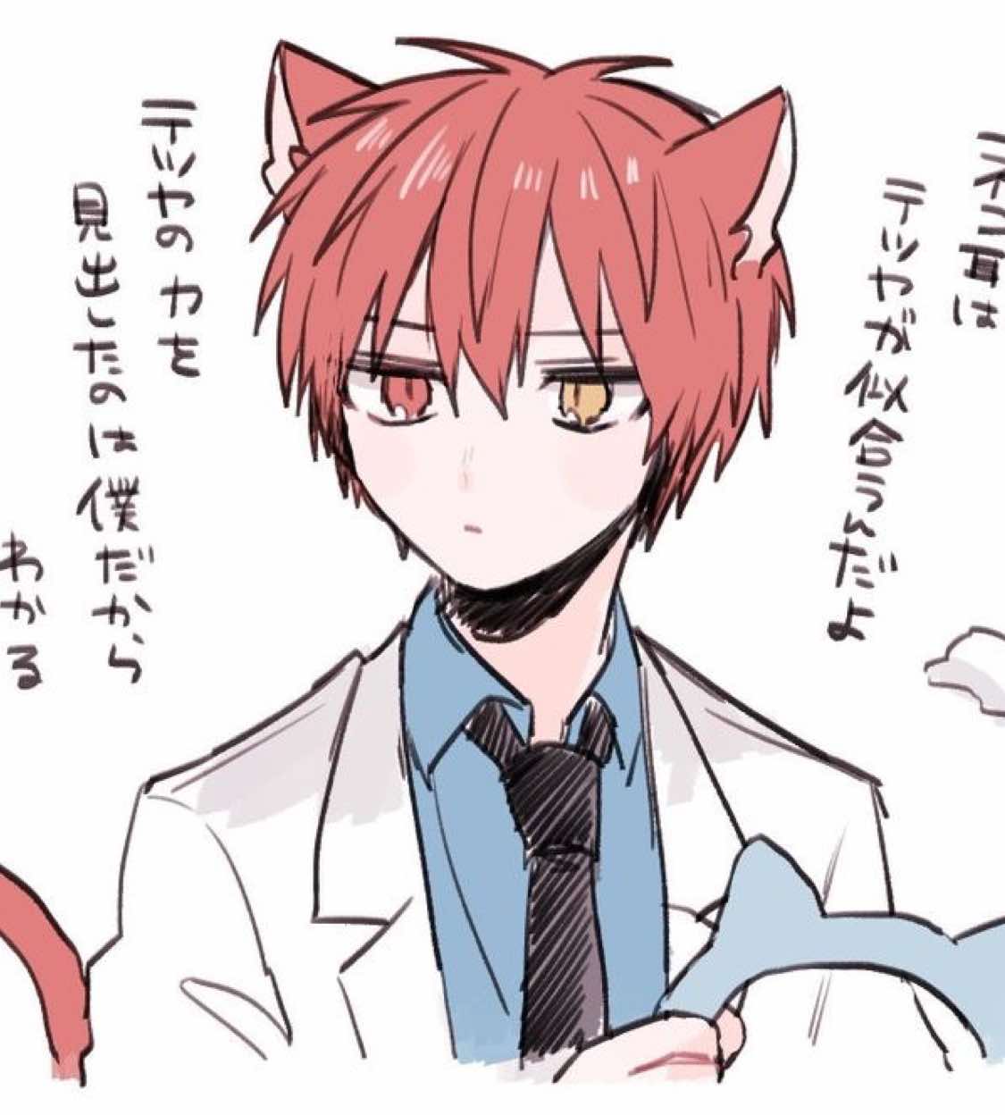 @ryo idk