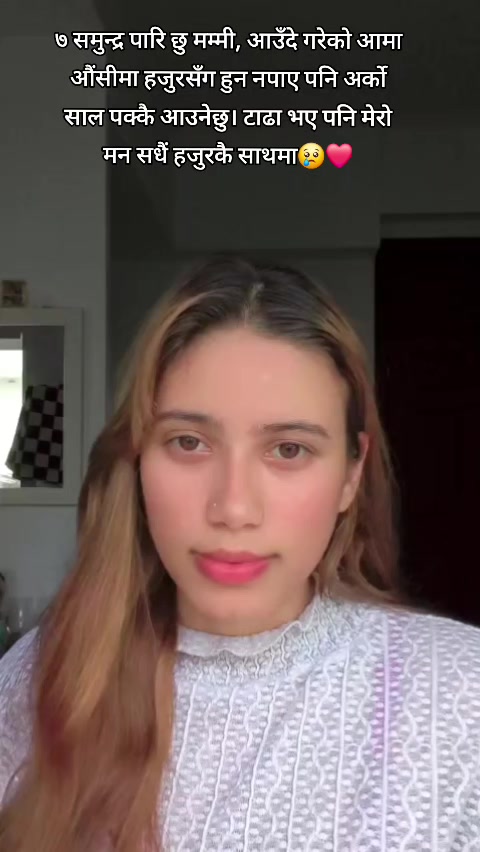 @sriju🇳🇵❤️🇪🇺