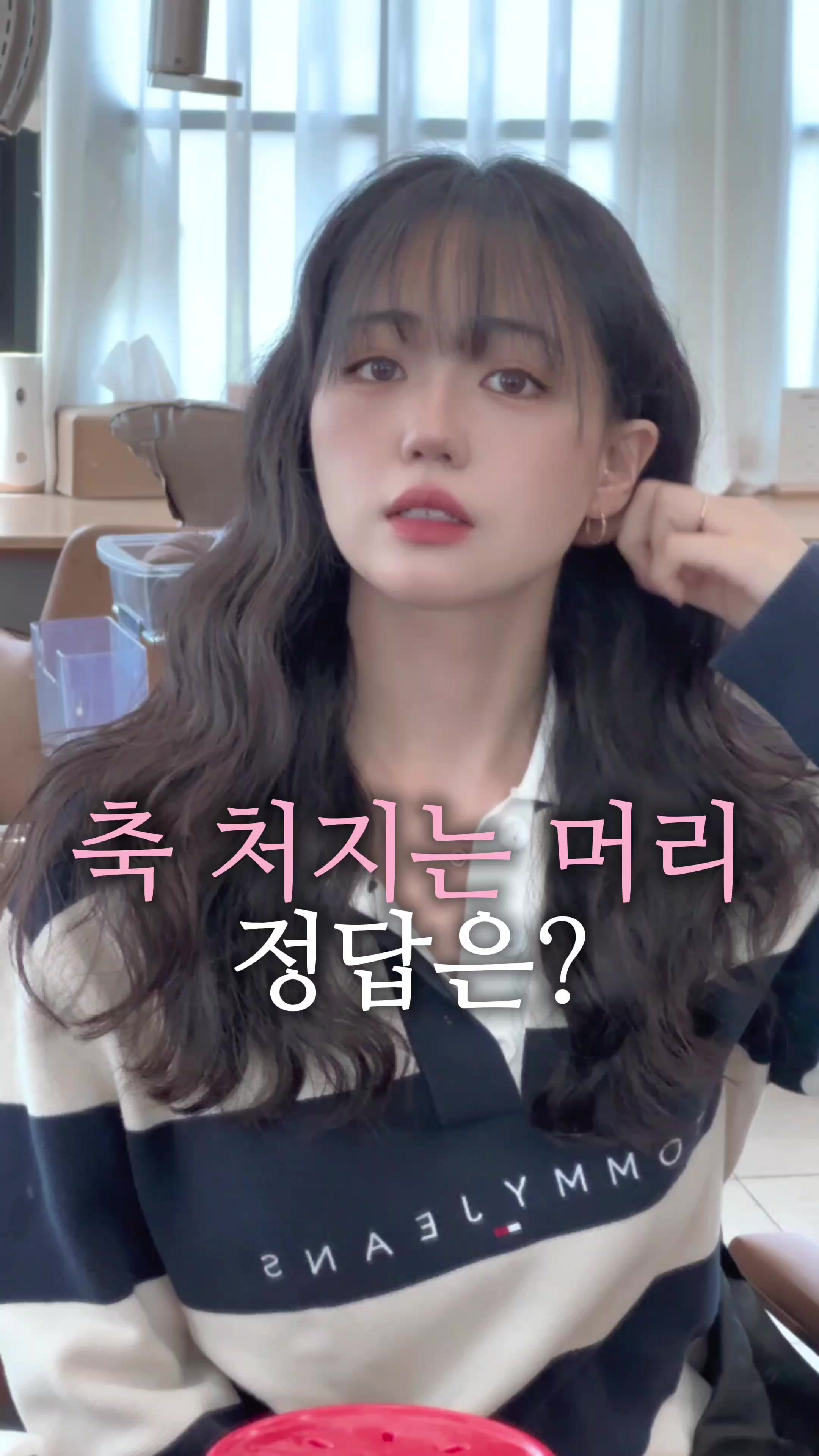 @도이쌤