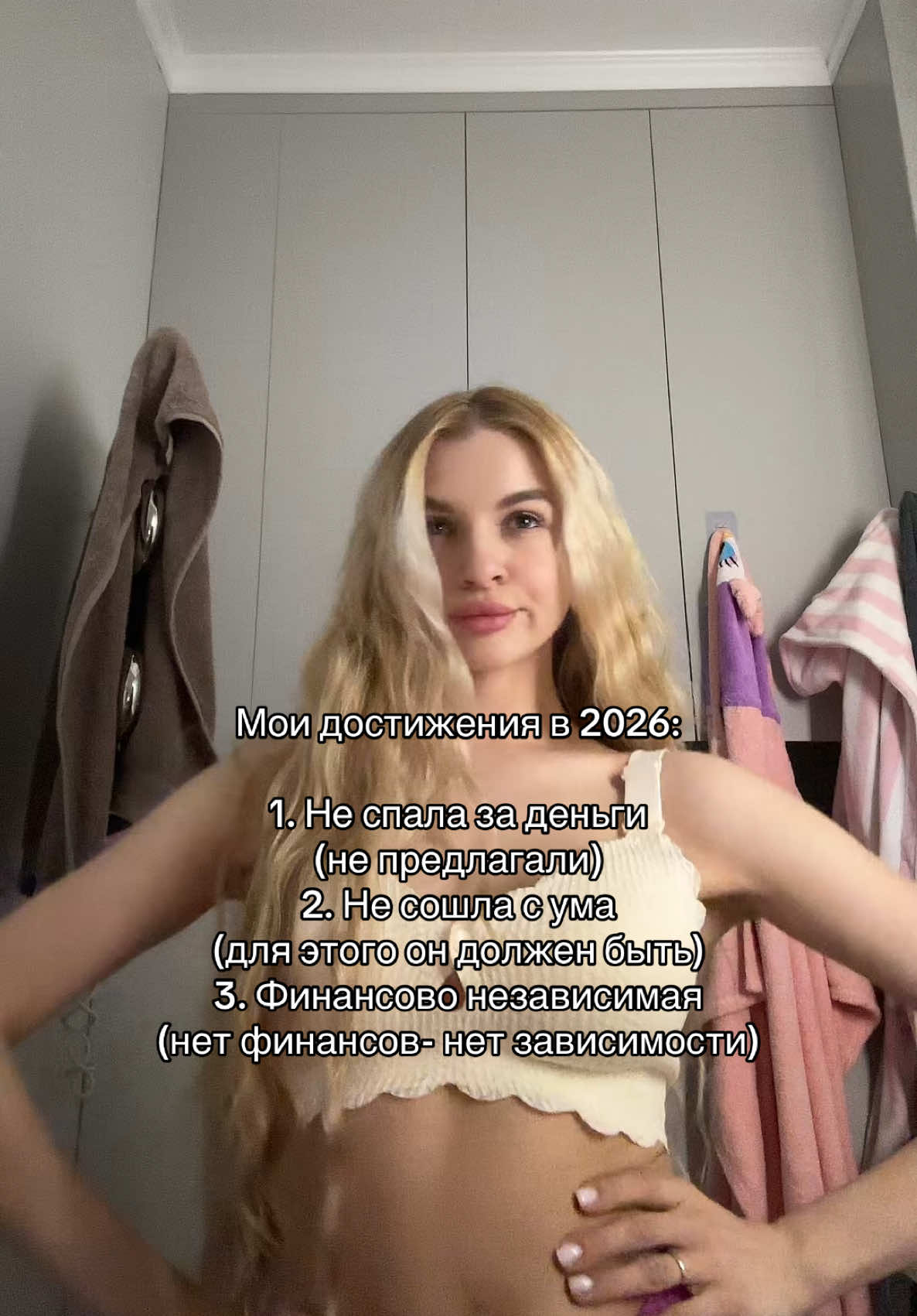 @тг: katringera13