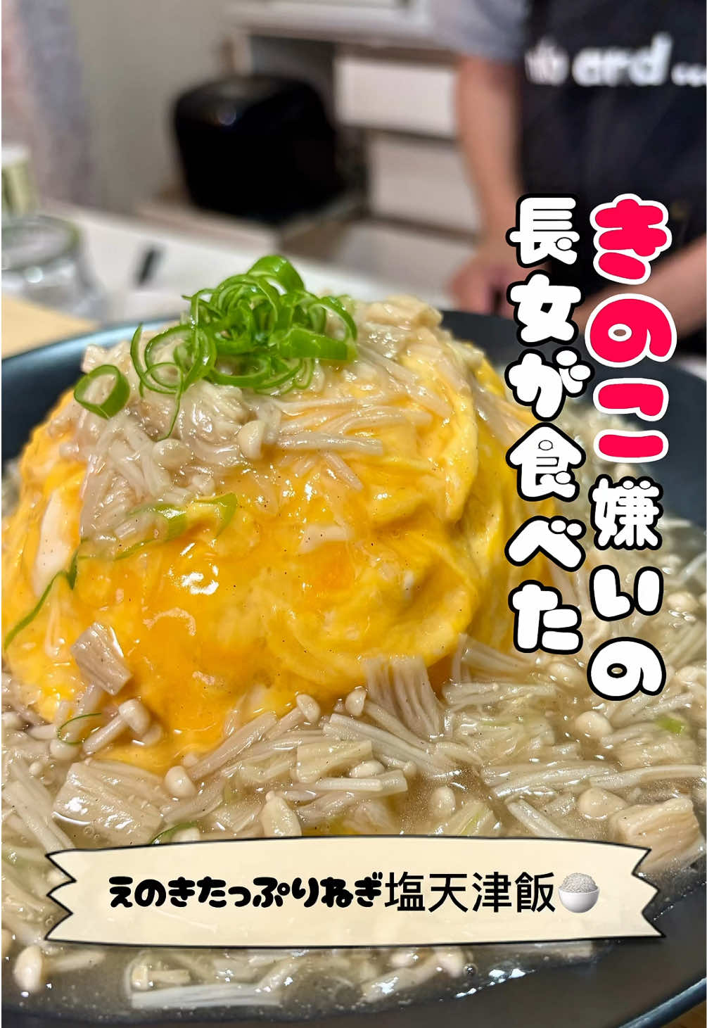 @はる｜三児パパの完食レシピ🍚