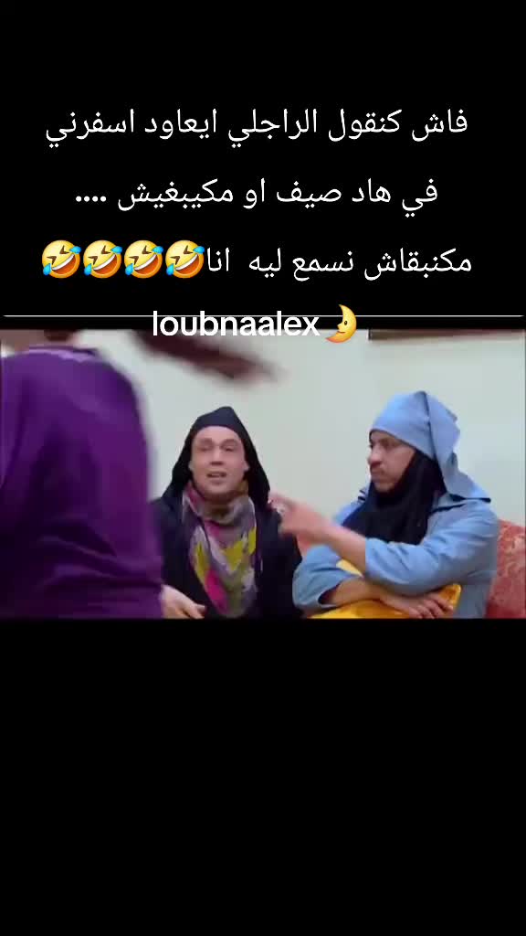 @🫧🇲🇦🇮🇹LoubnaAlex🇮🇹🇲🇦🫧