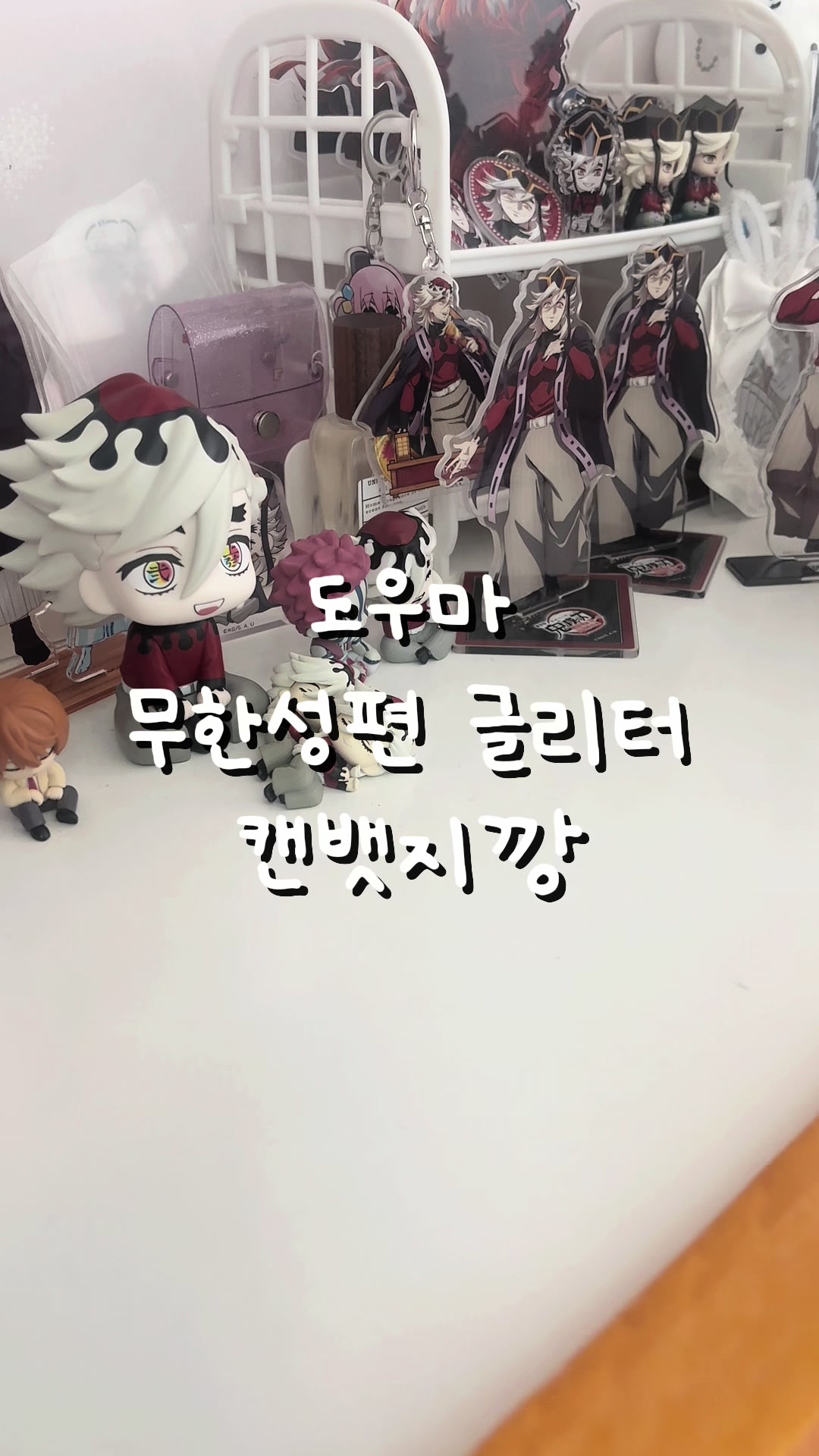 @무음