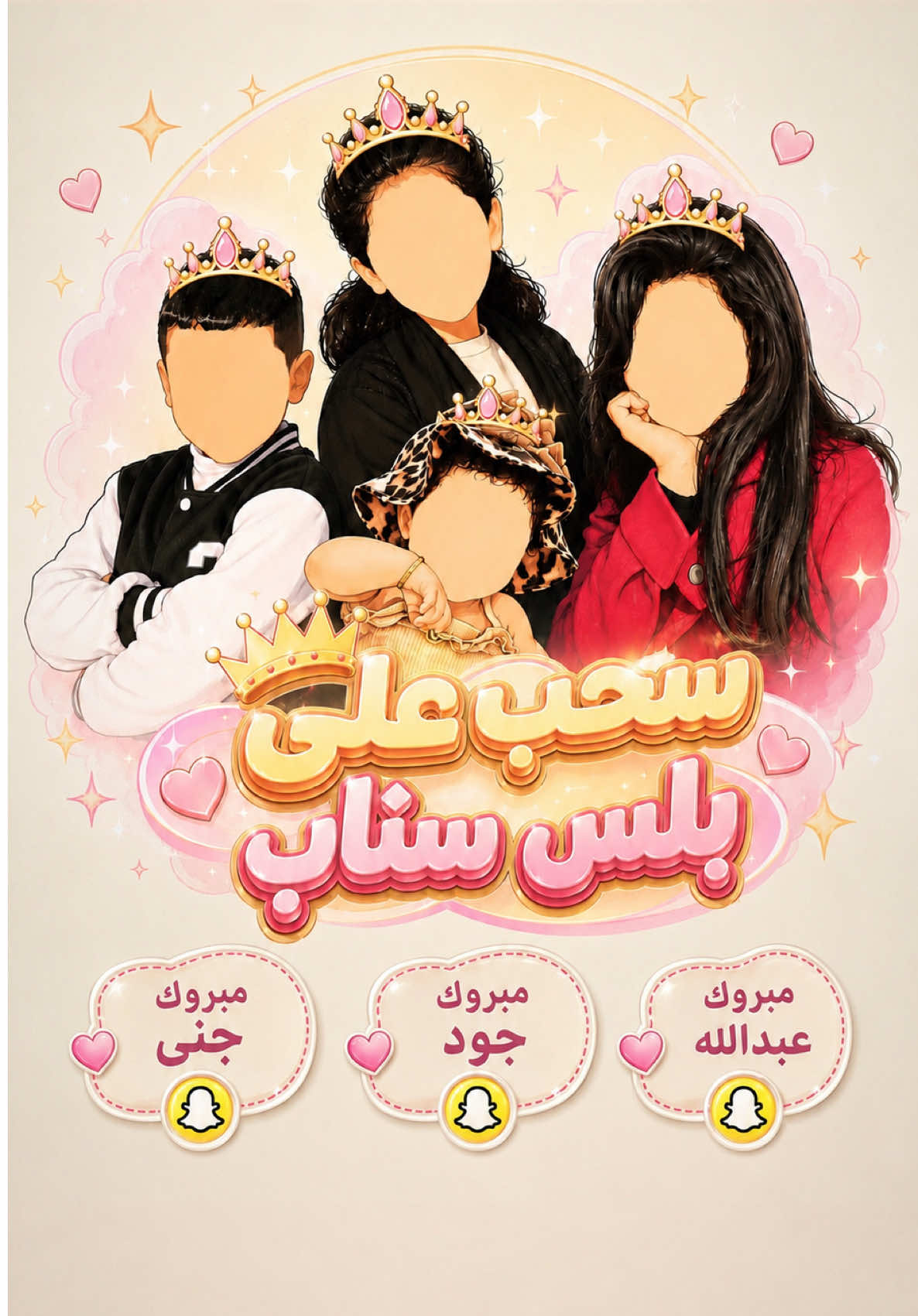 @عـائلة سـوبر