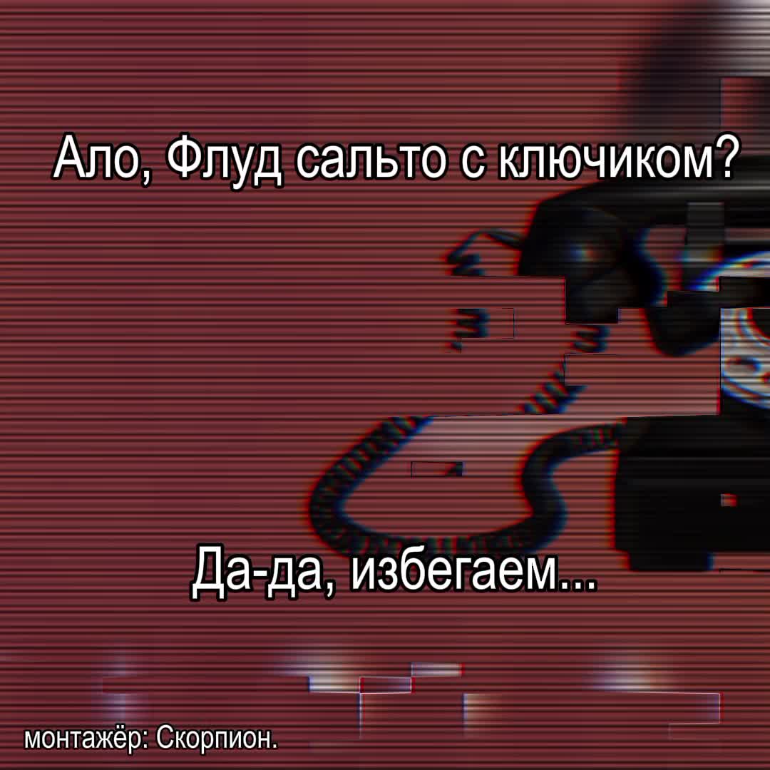 @ⲥⲁⲗьⲧⲟ ⲥ ⲕⲗюⳡ&upsilon;ⲕⲟⲙ💥
