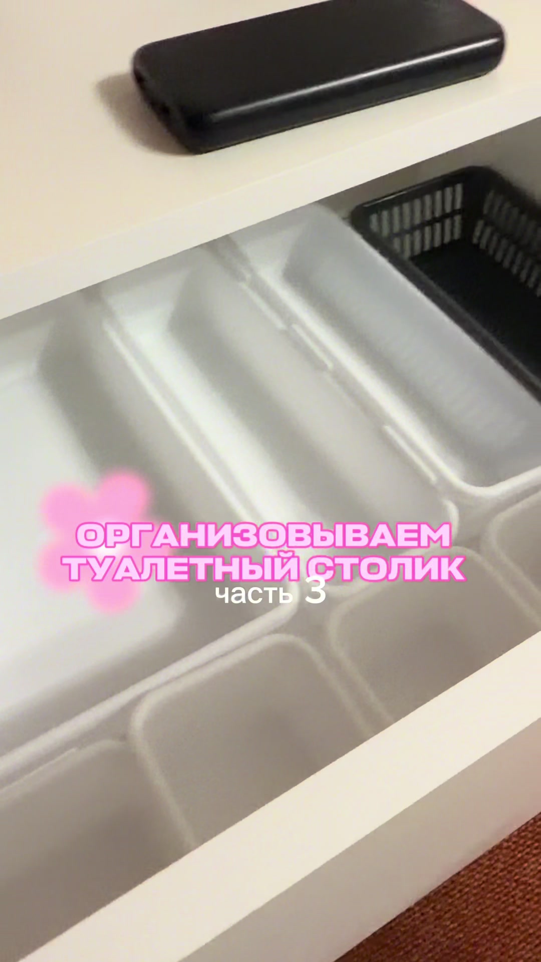 @камиллионка