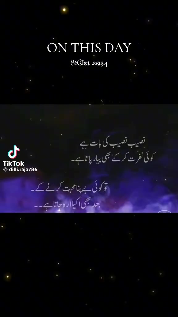 @M Rizwan