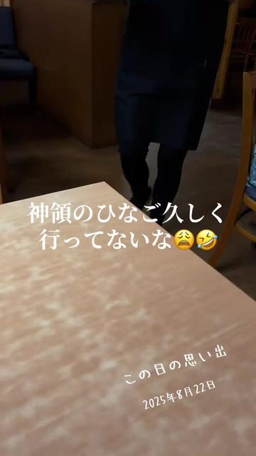 @達磨寅次郎