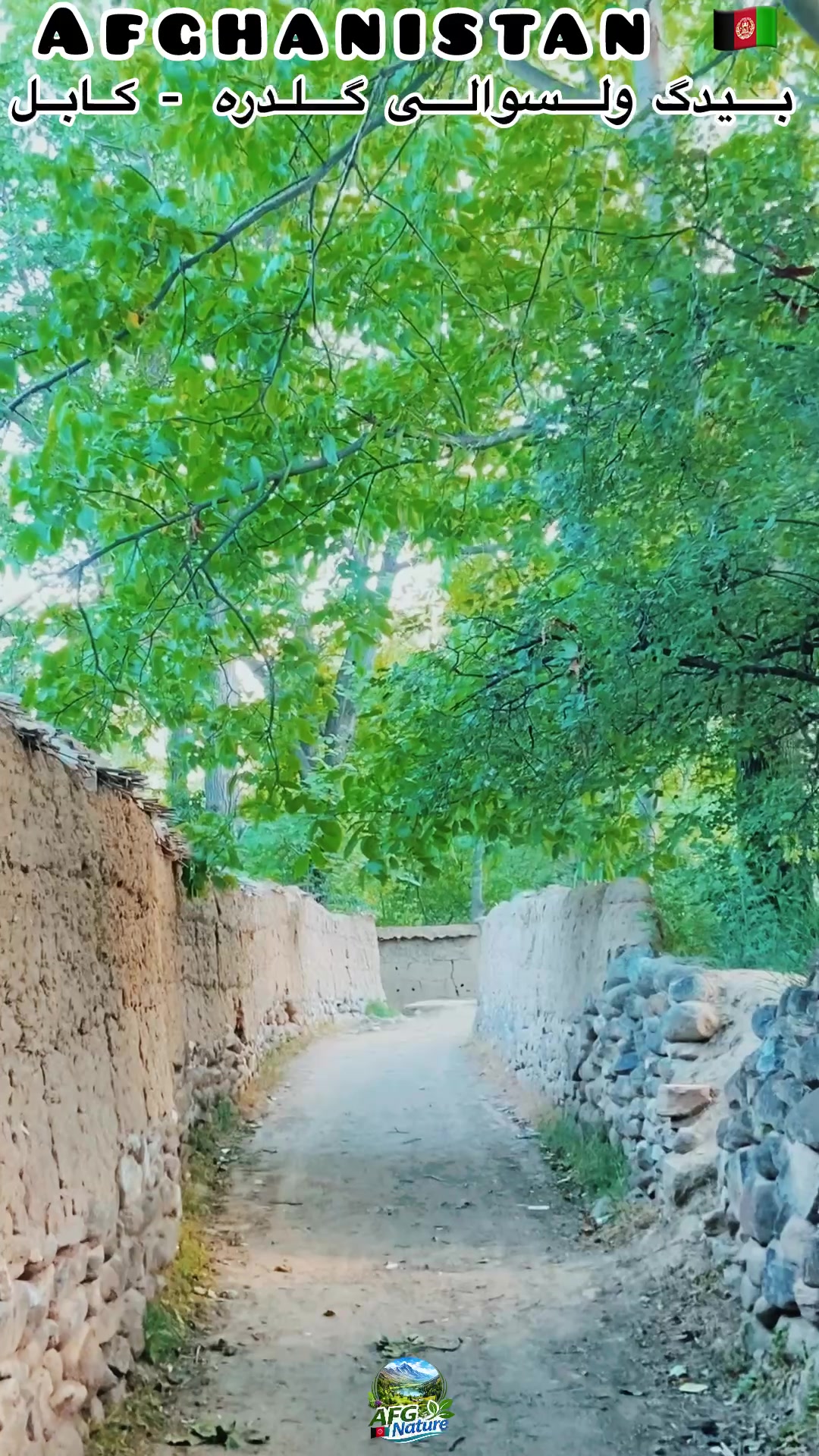 @Afghanistan Nature 🇦🇫