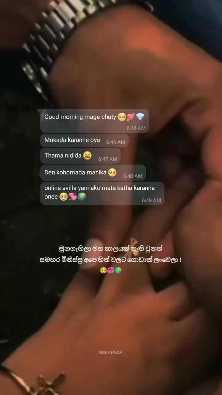 @𝙱𝙾𝙻𝙴 𝙿𝙰𝙶𝙴 🐼🤍