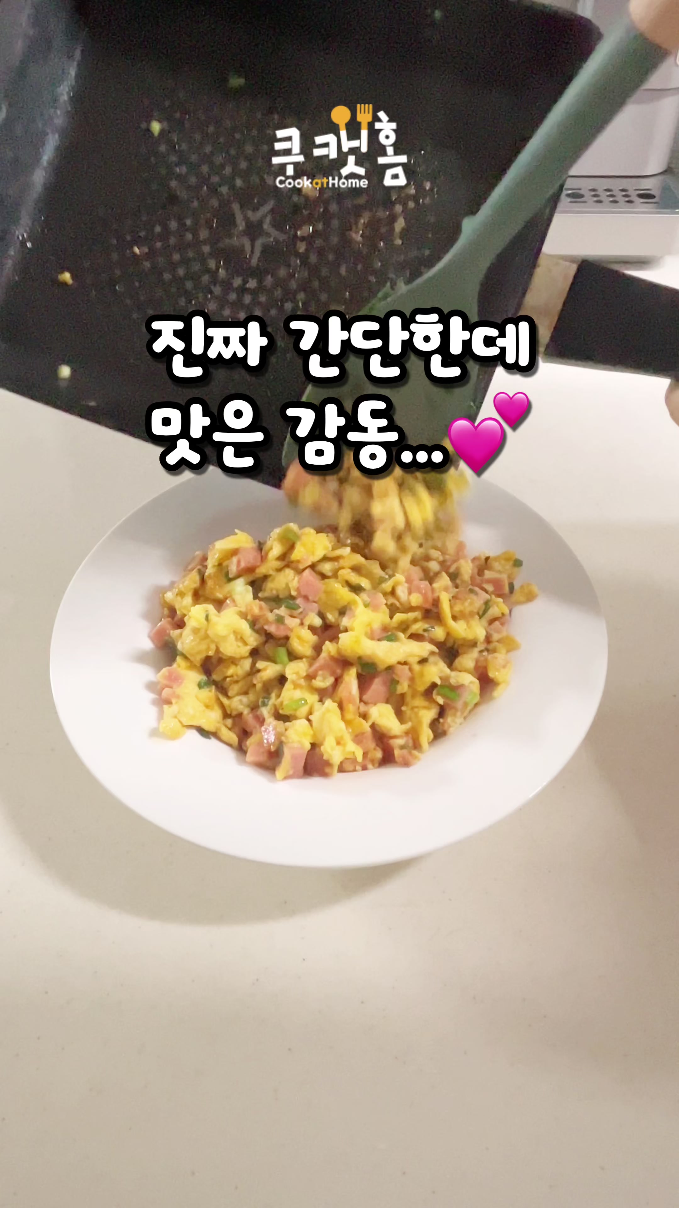 @쿠캣홈