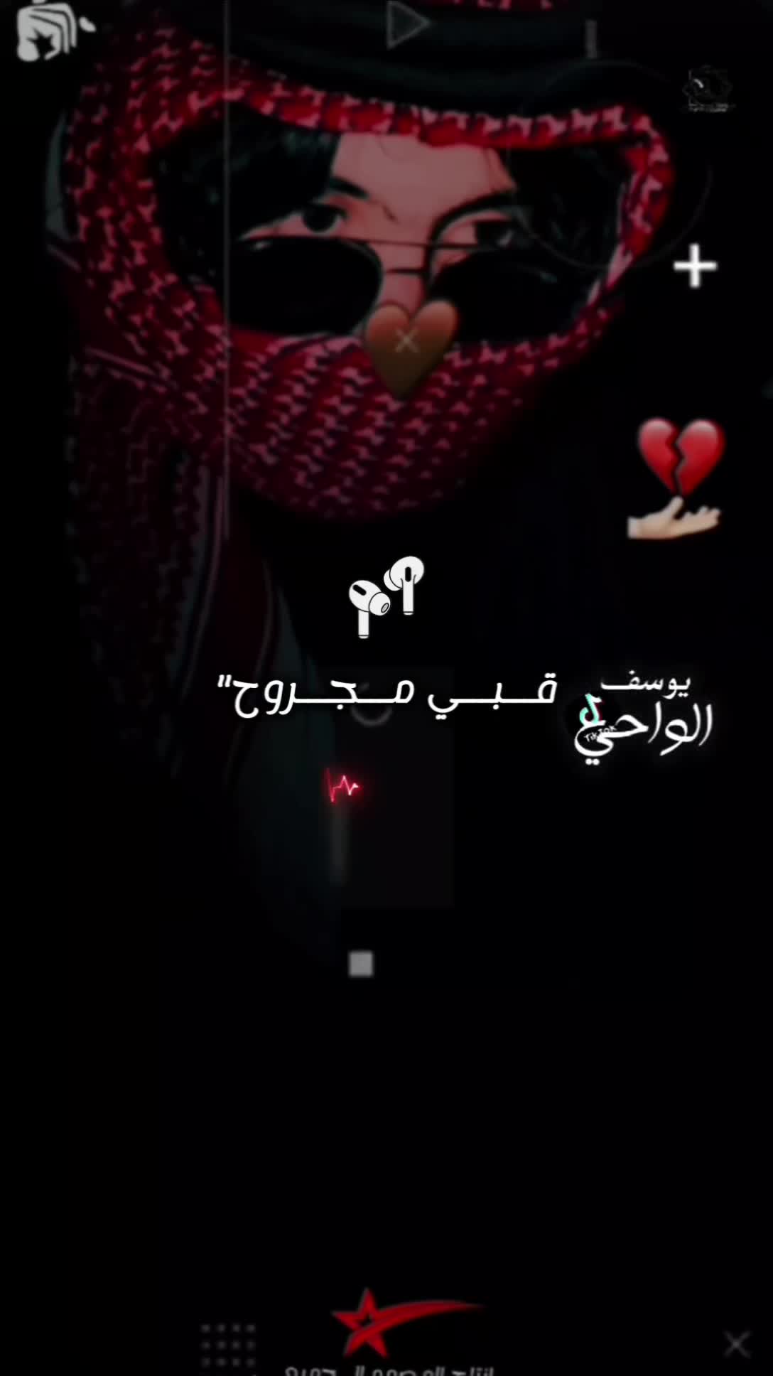 @المصمم ~ال جميعي ⚖️🎶🥇